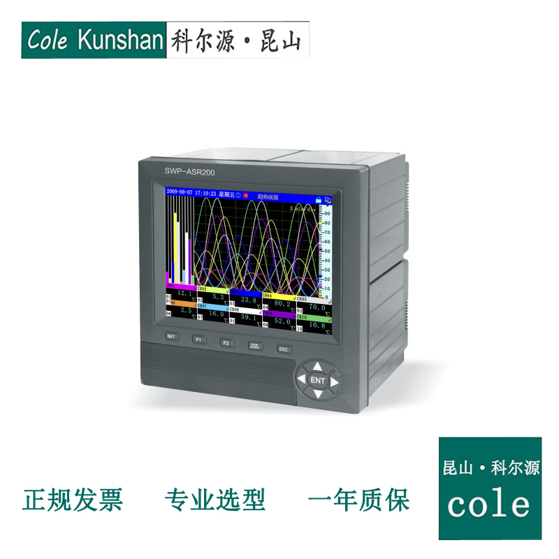 SWP-ASR200系列無(wú)紙記錄儀